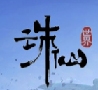 《诛仙世界》公测定档！仙侠世界即将开启！