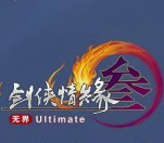 剑网3联动秦时明月：一场国风盛宴