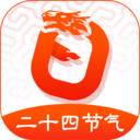 2025元旦购票日历怎么看的