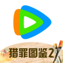 腾讯视频会员权益调整说明