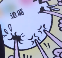 对AI造谣要依法严处：深入探讨与应对