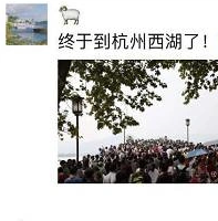 发现旅游发的朋友圈没人点赞是什么原因