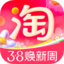 淘宝价格对比软件有哪些