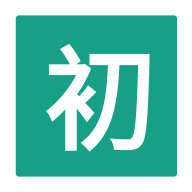 初音社app为何要电话权限
