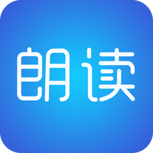 文字朗读神器怎么调整语速的方法