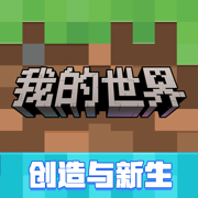 我的世界移动版凋零梦魇怎么打