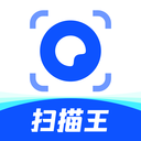 夸克扫描王福利码兑换2025免费领取vip