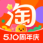 如何评价淘宝免单把AI都干冒烟