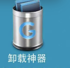 流氓软件霸屏没有返回键页面无法关掉怎么办