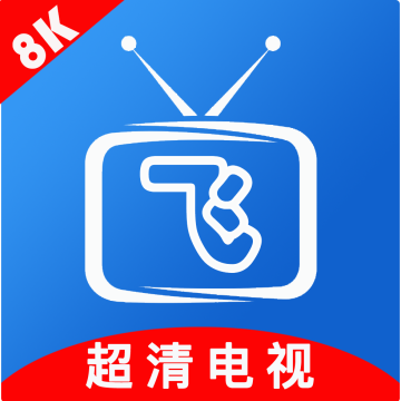 小飞电视直播源配置推荐怎么设置