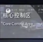 车企ota升级未告知怎么处理