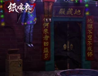 纸嫁衣7卿不负上架steam了吗