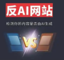 由AI生成的内容是怎么被识别出来的