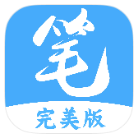 笔趣阁蓝色版怎么导入书源
