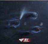 穿越火线虹是什么游戏