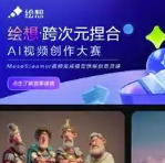 百度绘想APP怎么注册登录