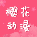 樱花动漫为什么禁止访问