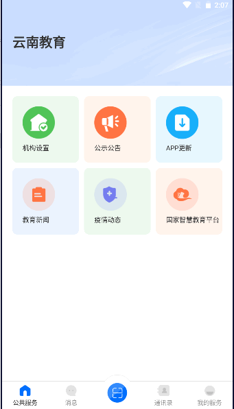 16762688505218717.png