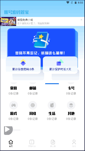 16774598562088025.png