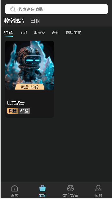 2023314101932986080.png