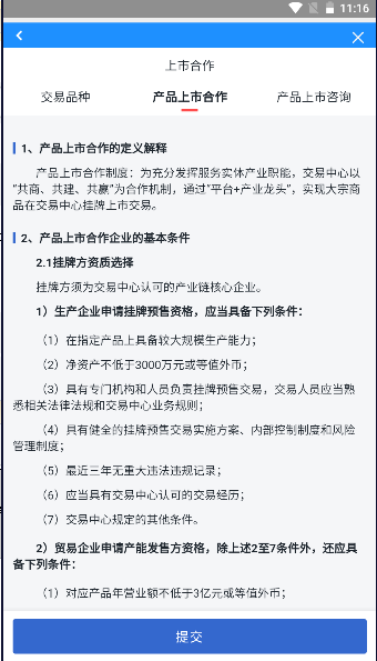 202354111655653750.png
