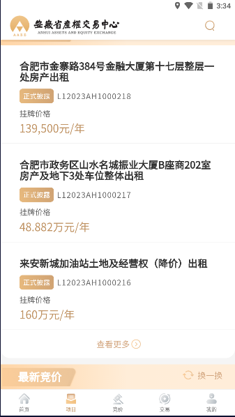 202351015382320420.png