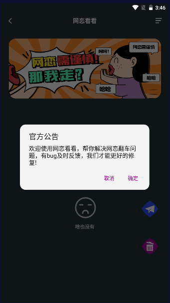16837916069145918.png