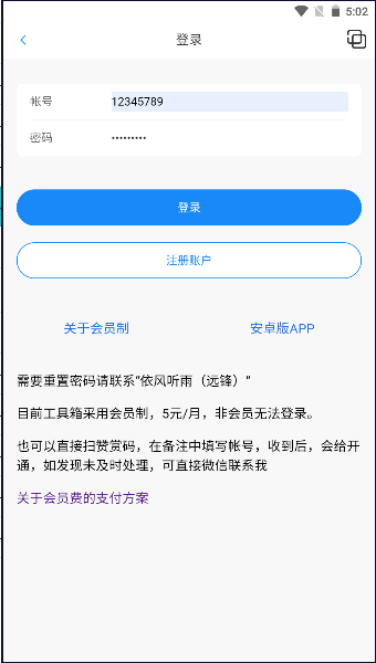 202352317523542640.png