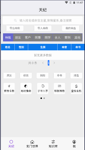 16824811002872037.png
