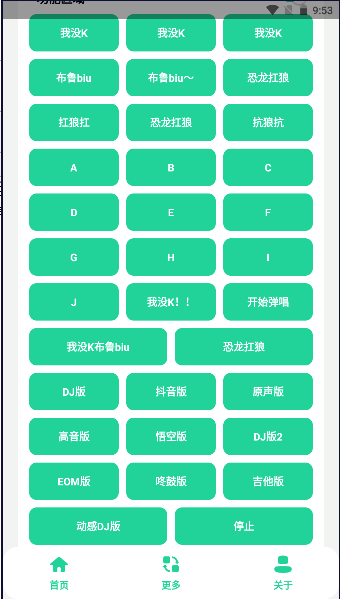 16896453283735975.png