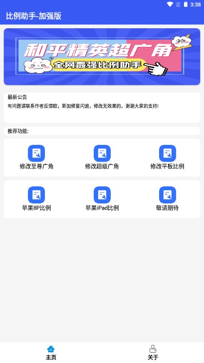 20238115424320420.jpg