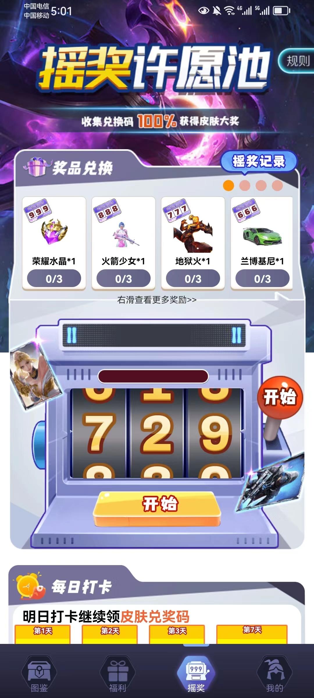 202377114547542640.jpg