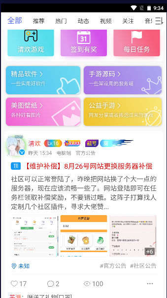 202382893441552650.png