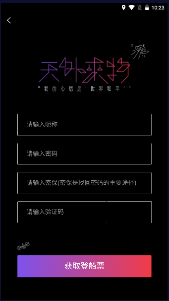 202383010247885980.png