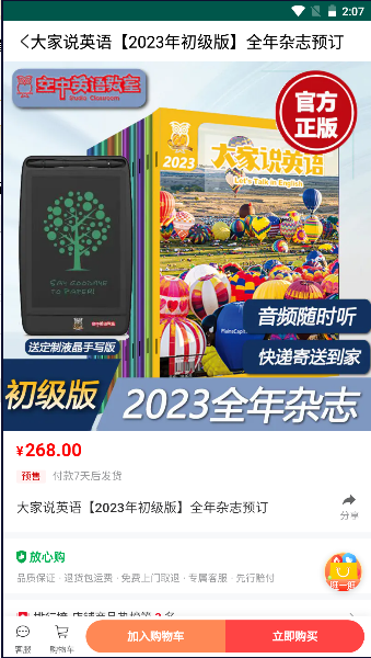 202391814921764860.png