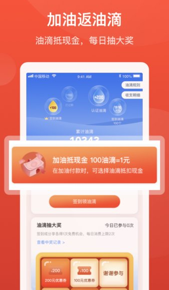 搜狗截图23年10月04日2056_3.png