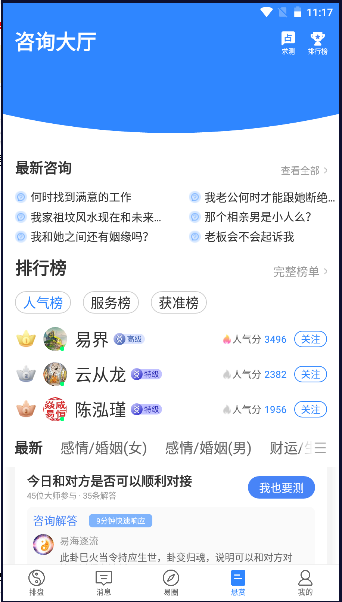 2023613111824542640.png