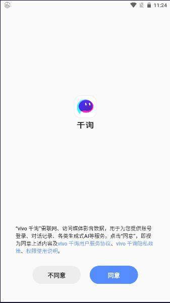 17004507705182462.png