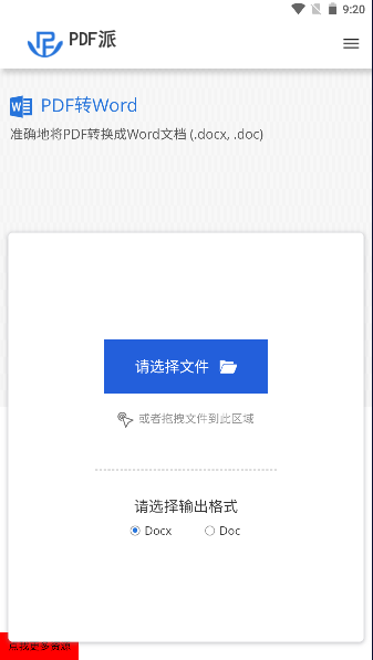 202312189242875970.png