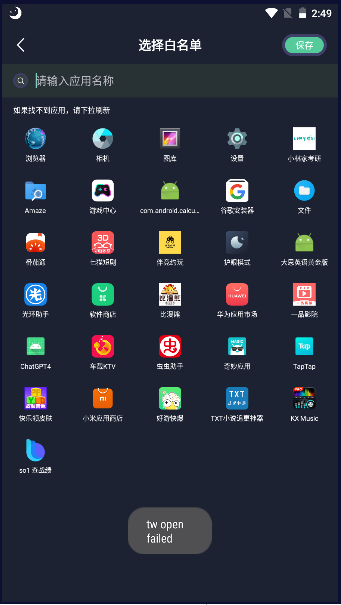 20231228145015653750.png