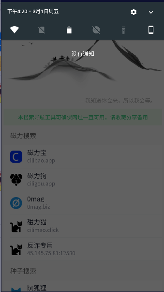 20243116215320420.png