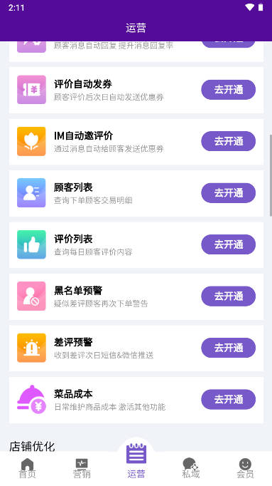 2023131141153542640.jpg