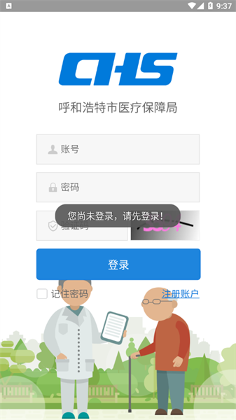 2024416111914985980.png