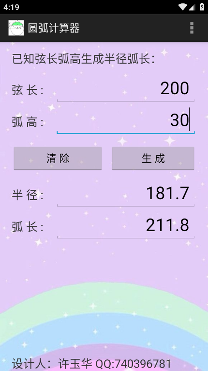 20231031161957108200.png