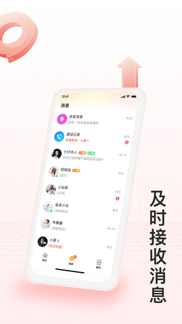 img_localize_1ec4d99475ceea763c05d47b7be6189d_607x1080.png