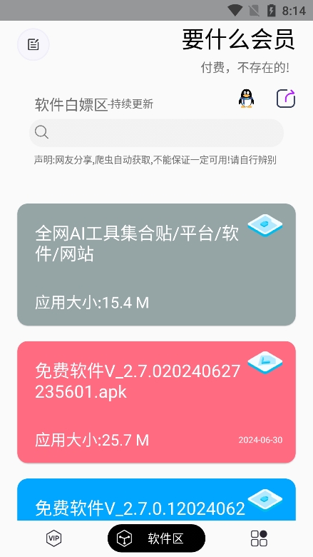 20247181526986080.png